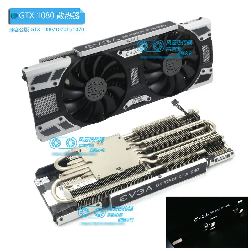 Кулер видеокарты для EVGA Geforce GTX1080 GTX1070 SC