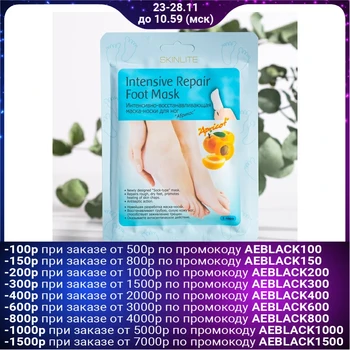 

"Apricot" intensively regenerating sock mask for feet, 1 pair