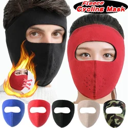 Men Women Winter Warm Full Face Breathable Outdoor Dustproof Windproof Cycling Mask Fleece Earmuffs Riding Ski Face Mask