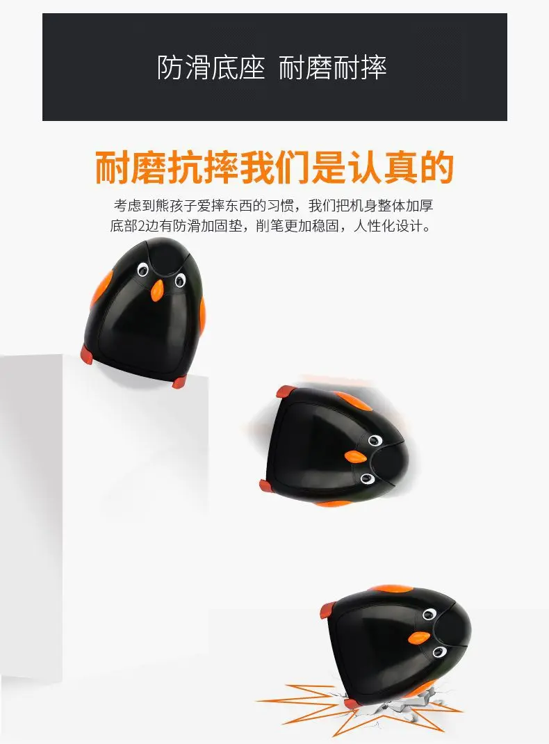 Maotaizi Electric Pencil Sharpener Single Bore Cartoon Animal Pencil Sharpener Creative Young STUDENT'S Pencil Sharpener Wholesa
