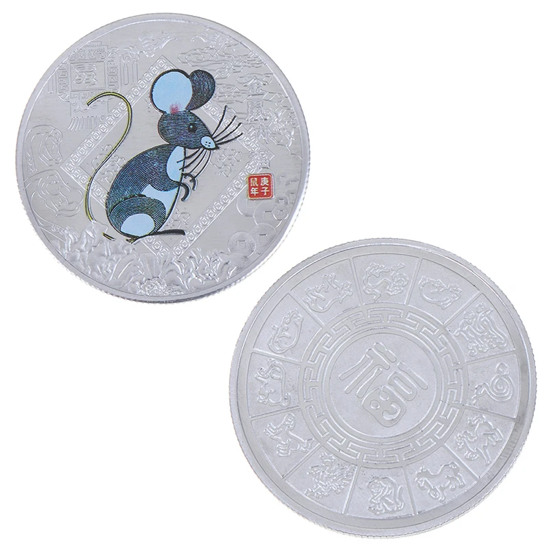 Год крысы Вызов Монета Китайский Зодиак Сувенир Монета Посеребренная