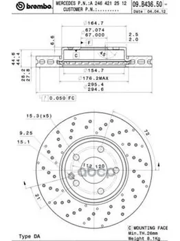

Disc brake front. With UV coating Mercedes-Benz (BBDC) GLA (x156) 04/15- / Mercedes-Benz A-Clas Brembo art. 09. & Omega;
