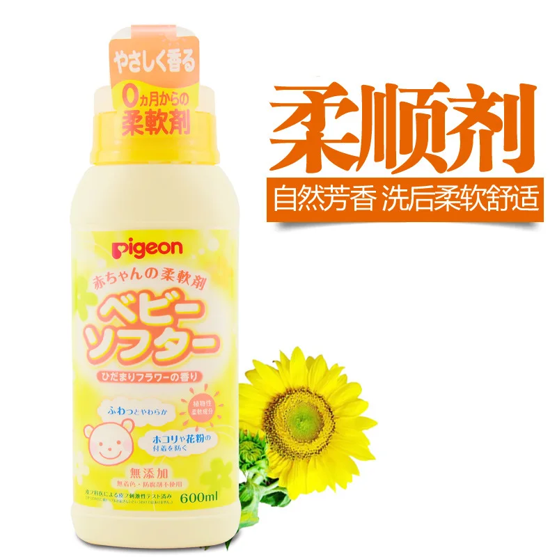 

Japan Pigeon Infant Newborns Clothes Plant Softener Softening Agent without Adding 600 Ml