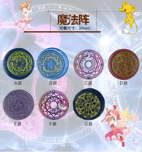 1 шт. звезда Cardcaptor Sakura power солнце и луна волшебный узор золотой покрытый воском печать штамп уплотнение воск головка штемпеля 7 стилей на выбор