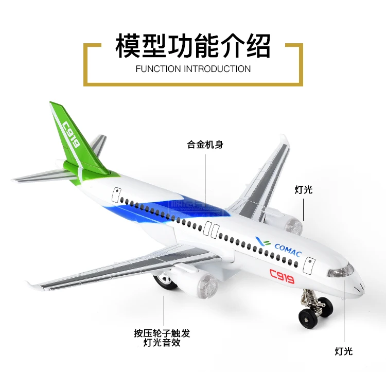 C919 самолет сплав сделано в Китае большой самолет модель самолета металла дети мальчик игрушка