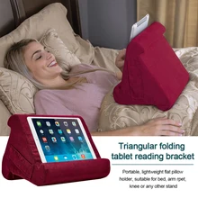 Подставка для планшета, держатель для ноутбука, подушка из пены, многофункциональная охлаждающая подставка для ноутбука, подставка для планшета, подставка для отдыха на коленях, подушка для Ipad