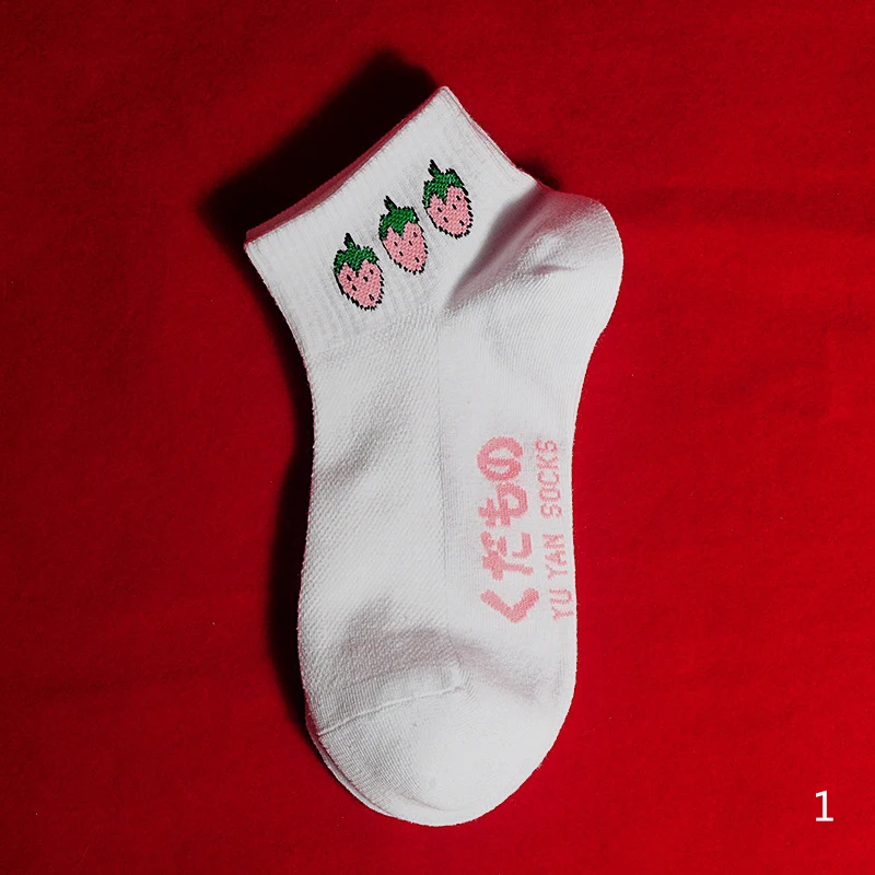 

New Women's Fashion Boat Socks Cute Print Banana Heart Letter Mesh Socks Fruit Breathable Sweat Shallow Mouth Short Socks White