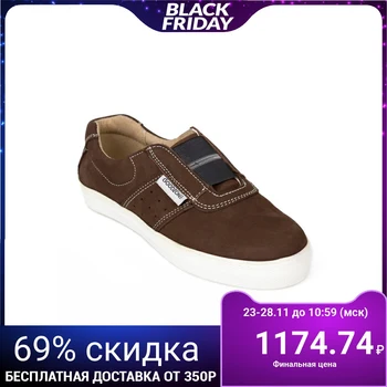 

Sneakers for children, color brown