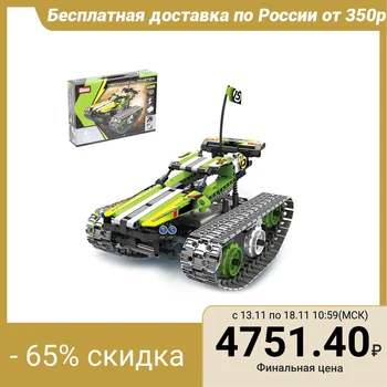 

Designer radio-controlled "all-terrain Vehicle", 2 motors, 353 parts