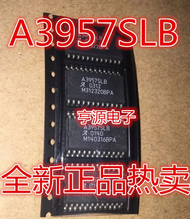 A3957SLB A3957SLBT A3957
