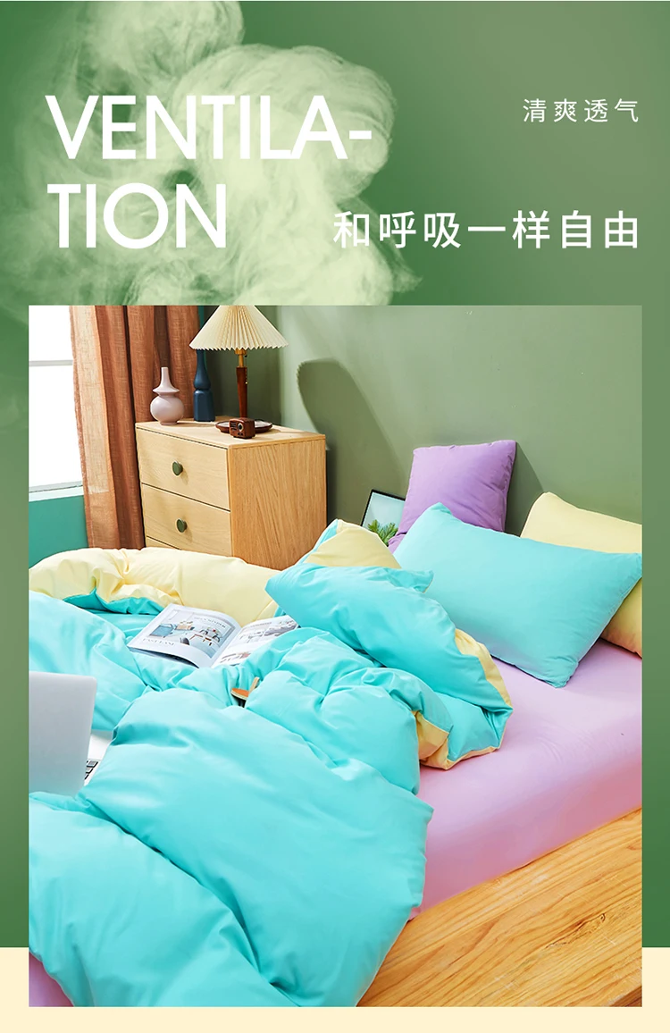 Kawaii Rainbow Bedding Set Fashion Matching Soft Warm Comfort A/B Brushed Fabric Bed sheet Duvet Cover Home King Queen Size 4pcs