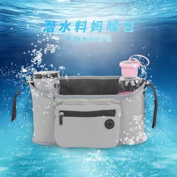 

New Products Infant Cart Hanging Storage Bag Zhiwu Dai Waterproof Insulated Storage Diaper Bag Pannier Bag