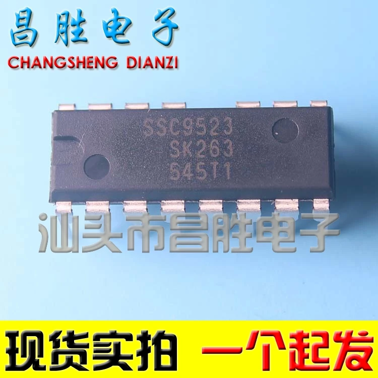 

DIP-15 SSC9523