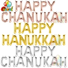 13 шт. счастливые hanukkah буквы шары 16 дюймов Розовое Золото Серебро Висячие шарик в форме букв chanukah баннер украшение для вечеринки поставки