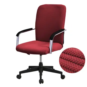 

Knitted Jacquard Chair Covers Solid Color Elastic Spandex Chair Slipcovers Office Study Room Computer Rotating Chair Seat Cases