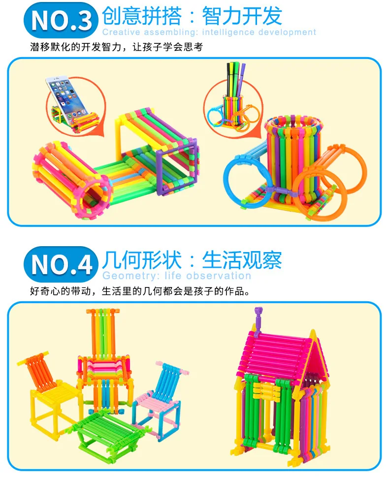Игрушки для мальчиков и девочек 550/310 смарт-палочка головоломка DIY интеллект раннее образование игрушка волшебная палочка 3d Головоломка обучающие игрушки для детей