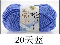 as shown 21 s/5 80% чесаный хлопок 20% молочное волокно смешанная пряжа для рыцаря детская одежда - Цвет: as shown