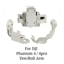 For DJI Phantom 4 /Phantom 4 Pro Yaw/ Roll Arm P4 / P4 Pro Protection bracket Drone Replacement Accessories