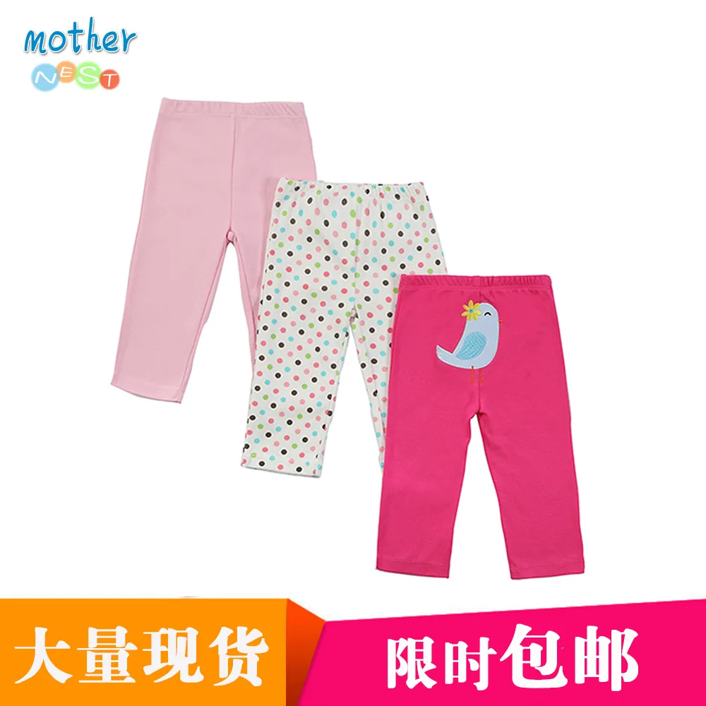 

Limited Time Autumn And Winter Crawler Newborn BABY'S Trousers Three-piece Set Baby Girls Mid-rise Pants Versatile Printed Embro