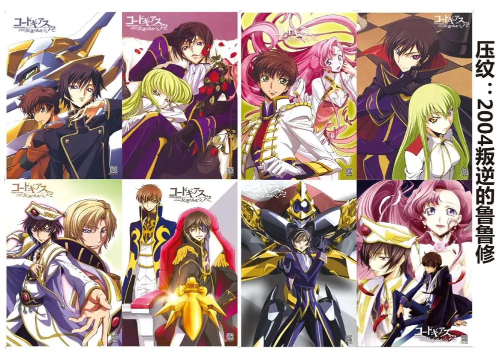 8 Pcs Set Anime Code Geass Embossed Poster Lelouch Of The Rebellion Figure Lelouch Lamperouge C C Sticker For Gifts Action Figures Aliexpress