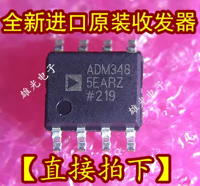 10 шт. ADM348 ADM3485EARZ RS-485 и