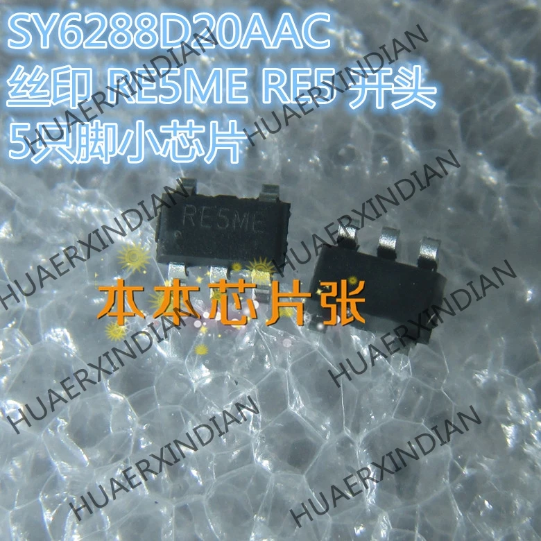 New SY6288D20AAC RE5ME RE5 SY6288C20AAC print RT5NB 5 high quality | Обустройство дома