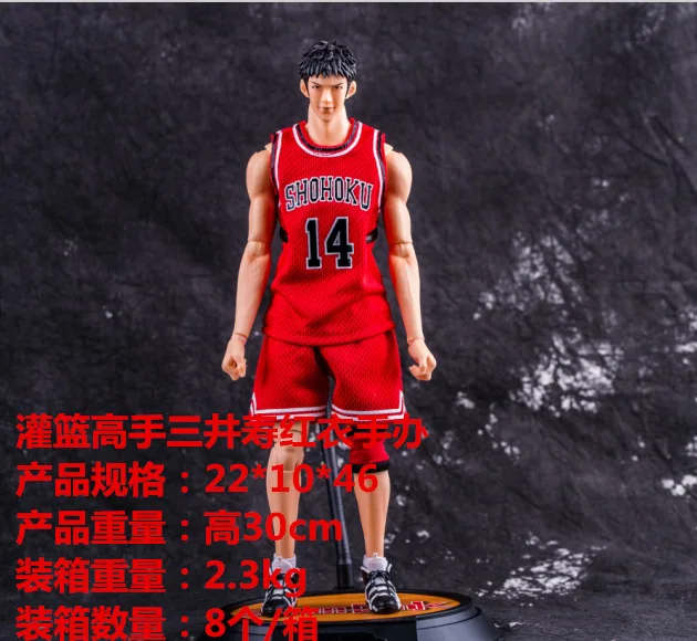Аниме Slam Dunk Chuanfeng chi mu банды xian Ryouta Miyagi Mitsui жизнь подвижный шарнир 1/6 гаражный комплект