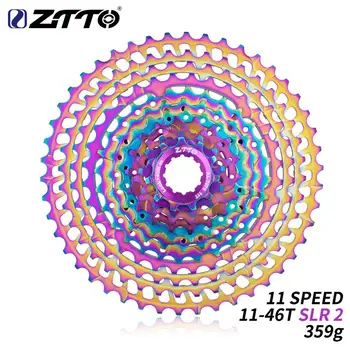 

GloryStar ZTTO 11 Speed 11-46T SLR 2 Bicycle Rainbow Cassette HG system 11s Ultralight Colorful Bicycle Flywheel