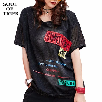 

SOUL OF TIGER 2020 Summer Korean Fashion Designer Ladies Casual Tee Shirts Womens Punk Patchwrok Tshirts Loose Oversized Clothes