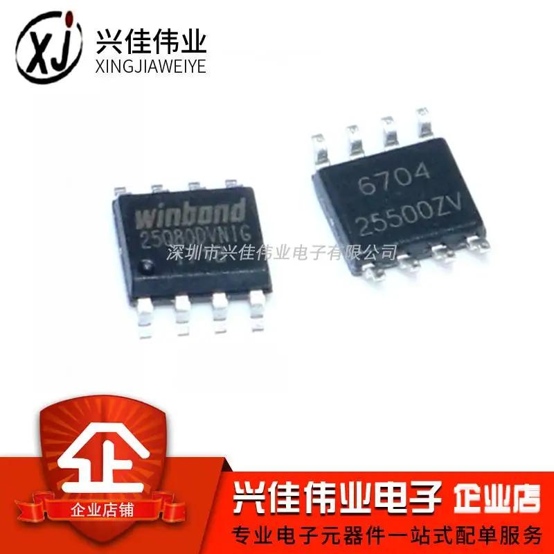 

(5 Pieces) W25Q80DVSNIG SOP8 25Q80DVSNIG