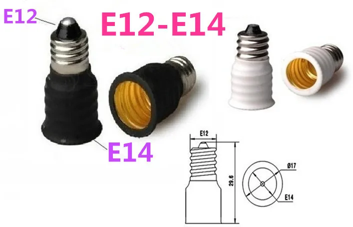 10 шт., черные переходники для светодиодных ламп E12-E14