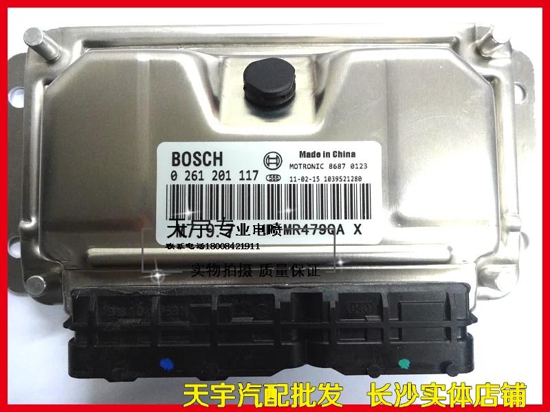 

Free Delivery. Genuine car engine computer board.M797.0261201117.HP-MR479QA