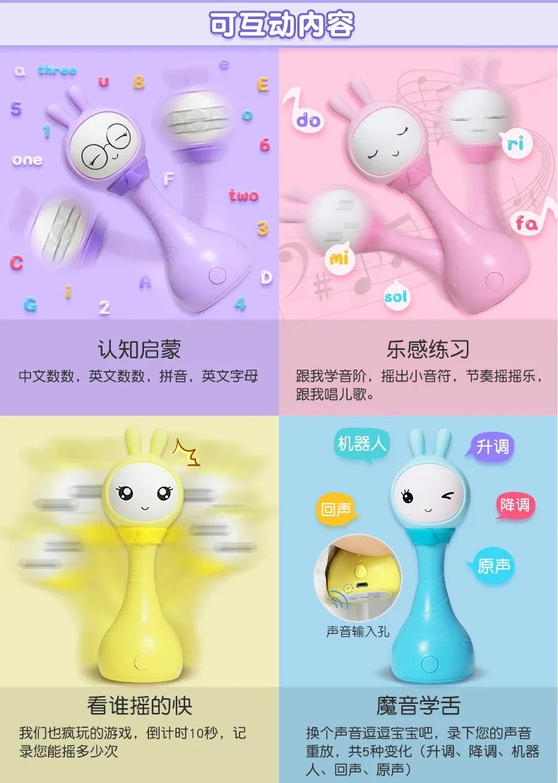 Ali Luo Fire Rabbit Rattle R1s Newborn Infant Pacify ban mian Music Story Machine CHILDREN'S Toy 0-3-Year-Old