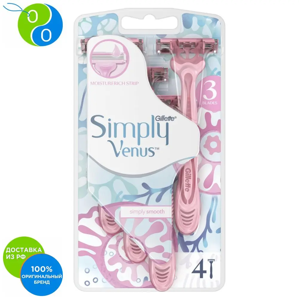 Одноразовая женская бритва Gillette Venus 3 4 шт. |