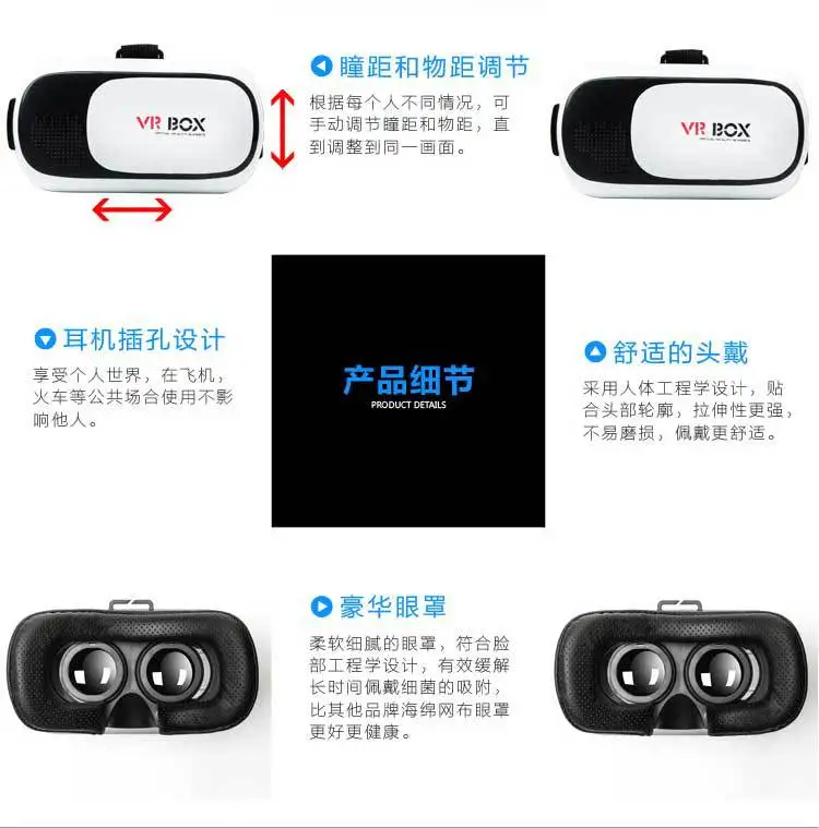 VR очки Виртуальная реальность 3D домашний кинотеатр мобильный телефон все-в-одном игровая коробка с креплением на голову AR шлем