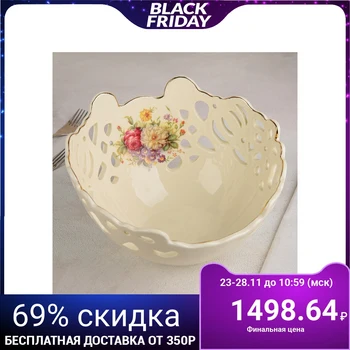 

Serving platter "Countess", 23 × 15 cm