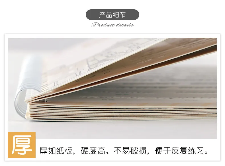 1 новая английская рукописная китайская тетрадь для каллиграфии для взрослых и детей занятия каллиграфией упражнения книги
