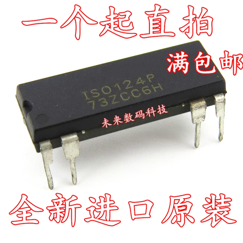 Оригинальные товары ISO124P ISO124 DIP-16 DIP8 высокое качество