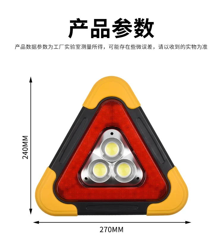 Sinal de Aviso Segurança da Estrada Led para Carro Triangular Multifuncional Emergência Alarme Lâmpada Portátil Intermitente Luz 11 lâmpada portátil, luz intermitente