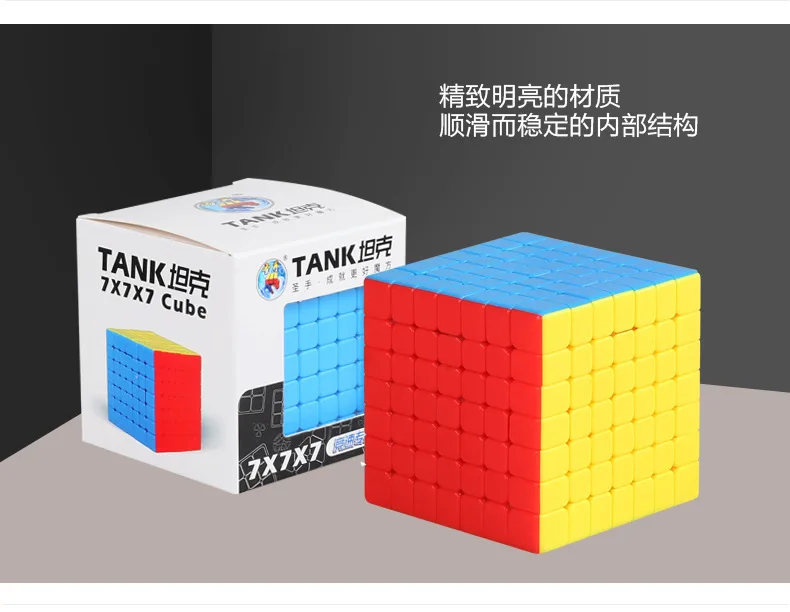 Кэтрин бак семь Magic Cube гладкая высокого порядка Xuanliang шесть-Цвет отверстие-клейкая Бумага развивающие релаксации интеллект руб