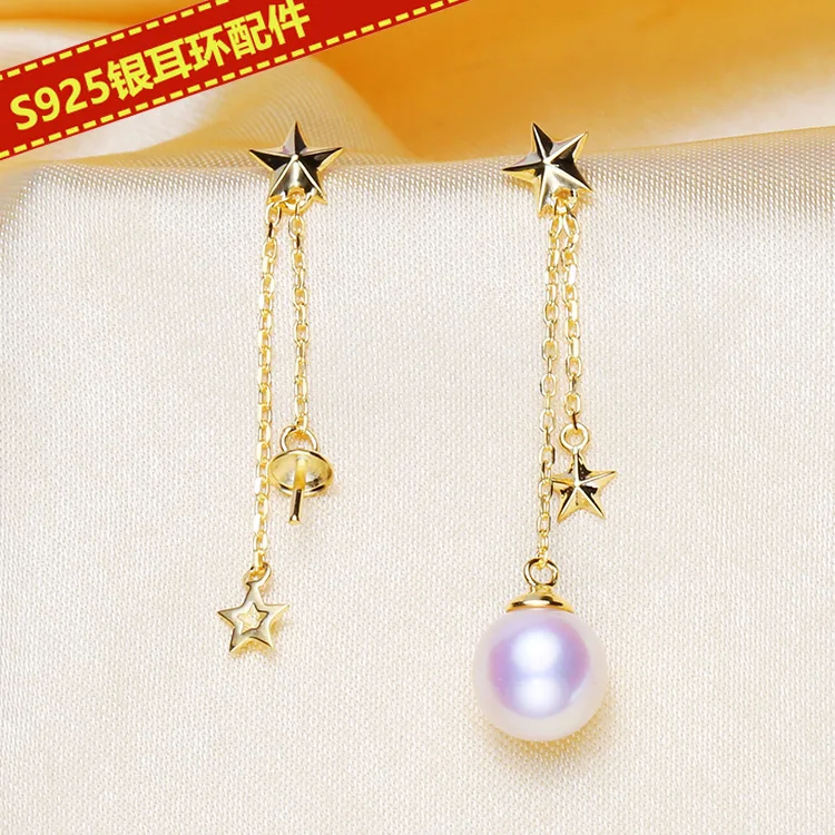 

DIY Earrings Accessories Non-symmetrical Five-pointed Star Hanging Earrings S925 Fine Silver Pearl Earrings Mountings Long Ear S