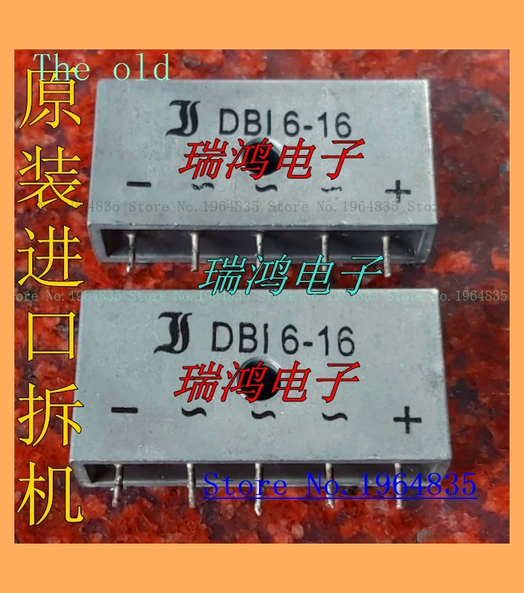 

DBI6-16 DB16-16 The old