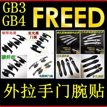 

FOR Honda FREED GB3 GB4 door handle outer handle cover electroplating decorative cover sticker door wrist sticker