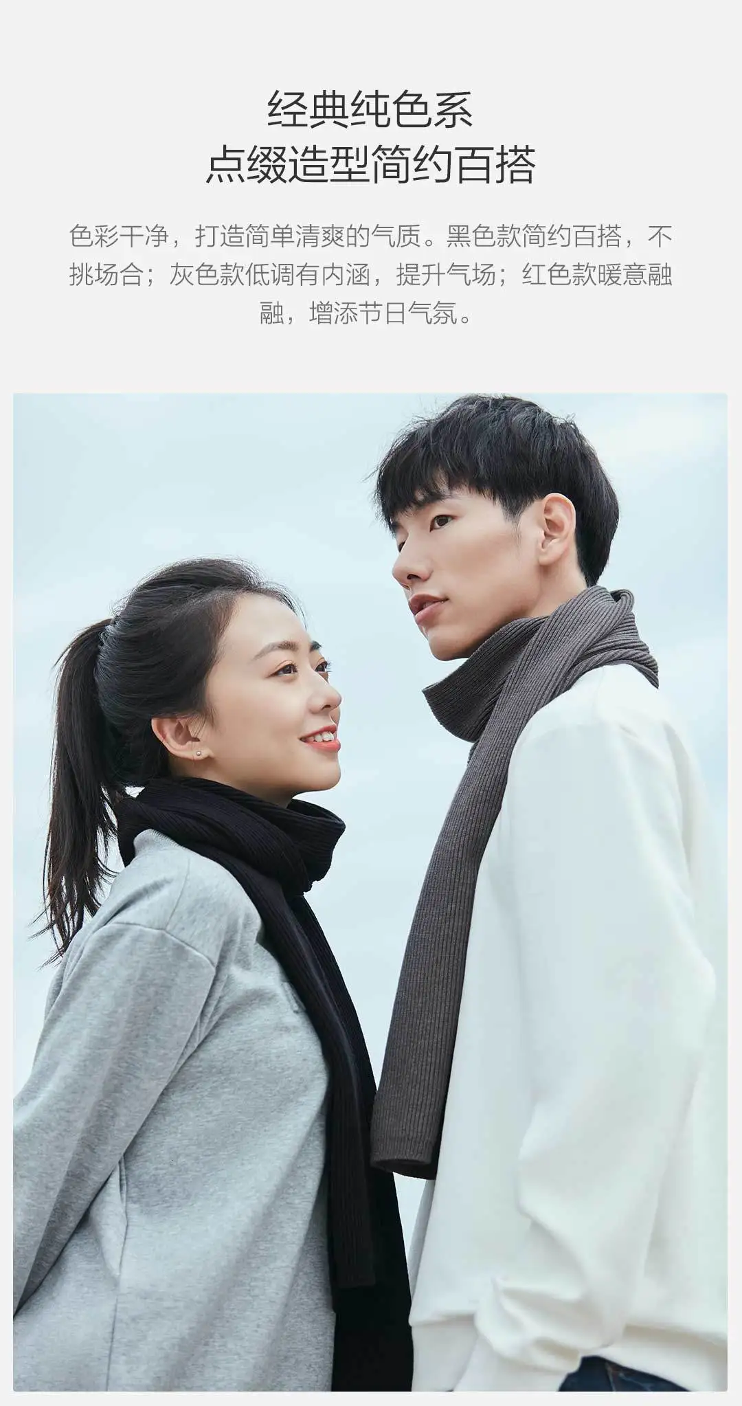 Xiaomi Wild Knit Scarf Skin Smoothing Keep Away From Static Electricity Xiomi Scarf Simple+Versatile For Men Women