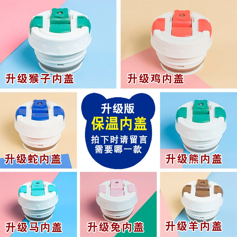 

BEDDYBEAR Genuine Product Children Insulated Cup Lid Cup Set Origional Product Accessories with Straw And Suction Nozzle Glass L