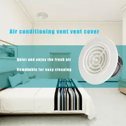 Круглое вентиляционное отверстие ABS вентиляционная решетка крышка Регулируемая выхлопная Вентиляция для ванной комнаты офисная