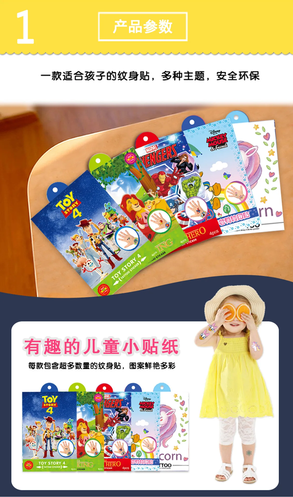 Disney Toy Story Вуди Базз, временная татуировка для детей, боди-арт, флеш-тату, наклейка s frozen, Эльза, Анна, водостойкая стильная наклейка