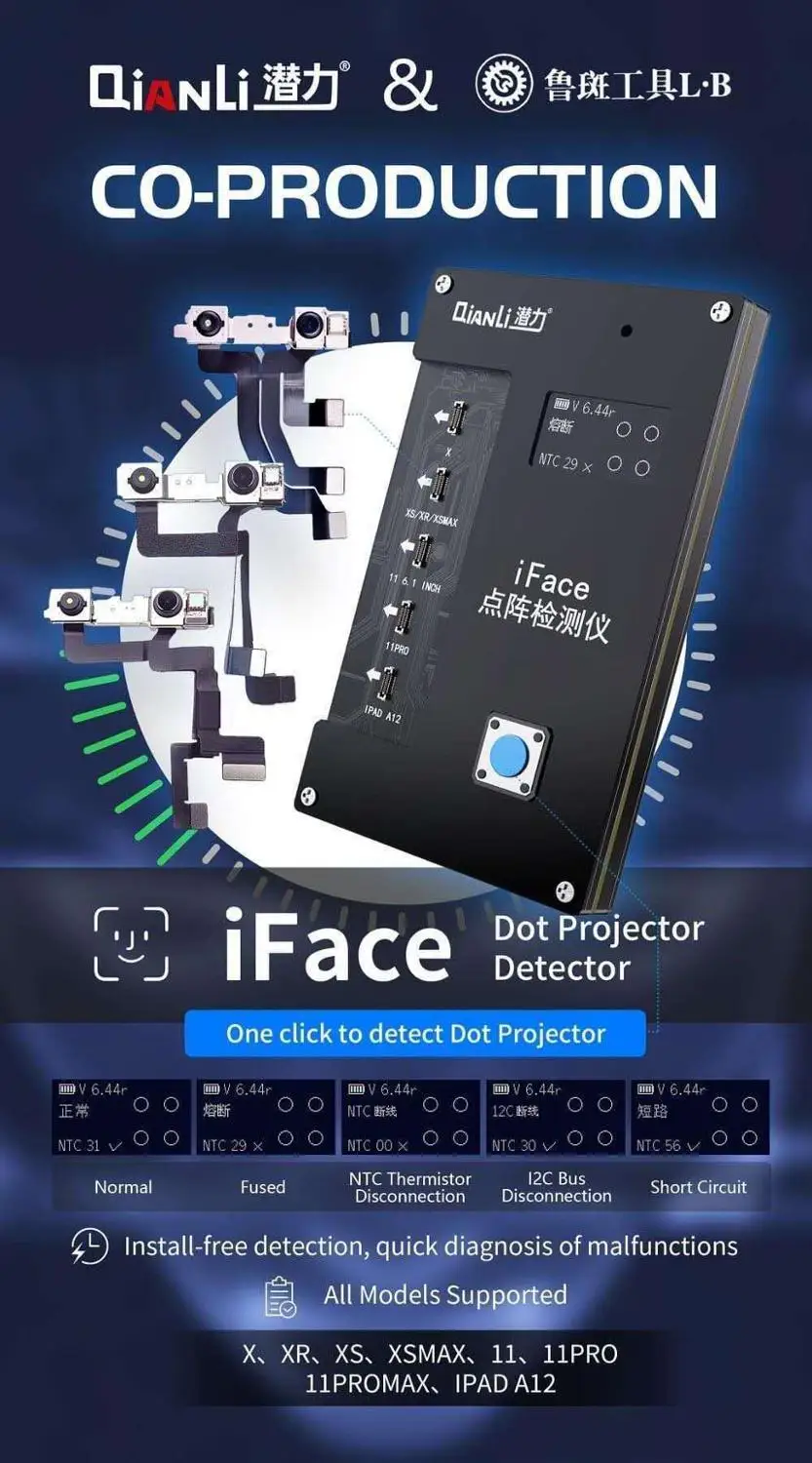 IFace Dot Matrix тестер для iPhone Face ID Ремонт точечный проектор X XR XSmax 11 Pro & iPad уход за лицом