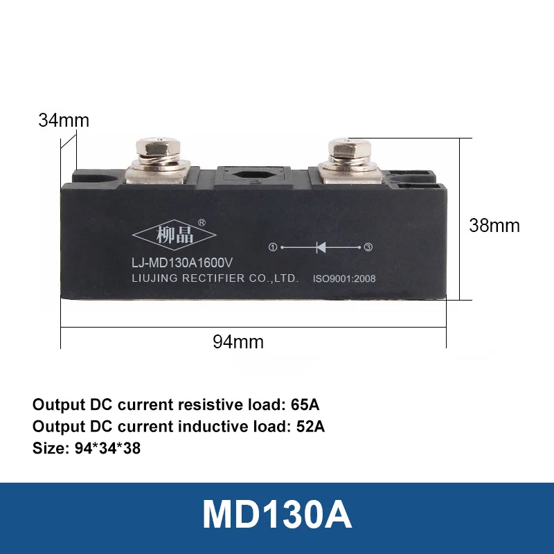 Módulo de diodo antiretroceso MD de una sola vía, 25A, 40A, 55A, 70A, 90A, 110A, energía Solar, protección de corriente de diodo de puente fotovoltaico