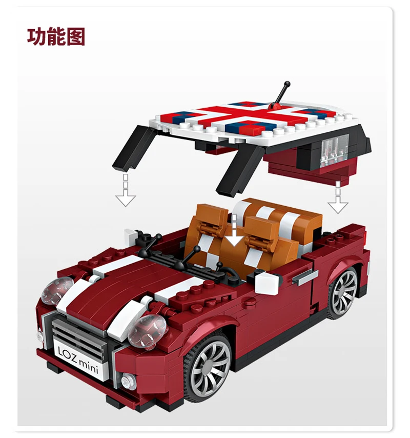 LOZ мороженое Мини Жук полицейский гоночный автомобиль 3D DIY модель мини блоки кирпичи алмаз маленькая сборка Строительная игрушка без коробки